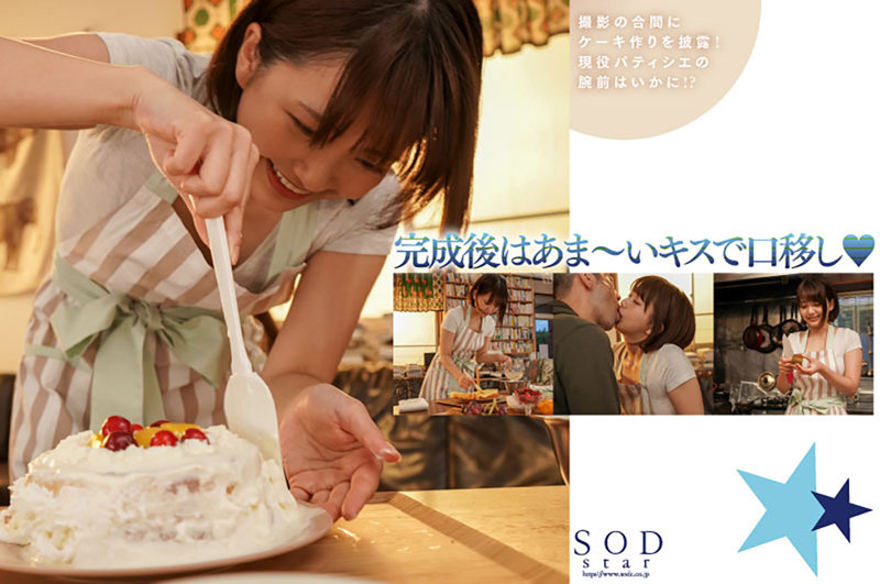 新人 星乃莉子 AV DEBUT いつもニコニコ性格最高の現役パティシエは騎乗位の腰使いがスゴかった！【圧倒的4K映像でヌク！】 画像13