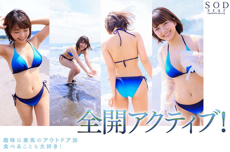 新人 星乃莉子 AV DEBUT いつもニコニコ性格最高の現役パティシエは騎乗位の腰使いがスゴかった！【圧倒的4K映像でヌク！】 画像6